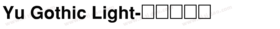 Yu Gothic Light字体转换